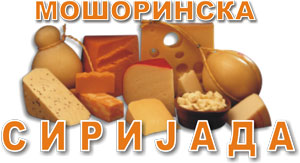 Мошоринска сиријада 2008