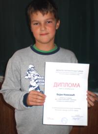 bojan novkovic
