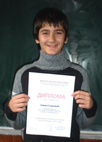 bojan novkovic
