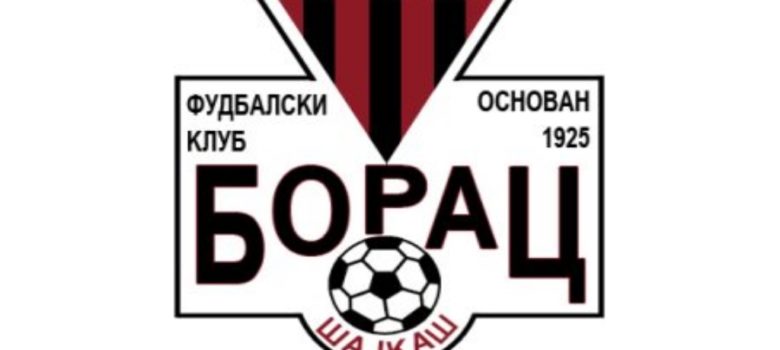 fk borac sajkas