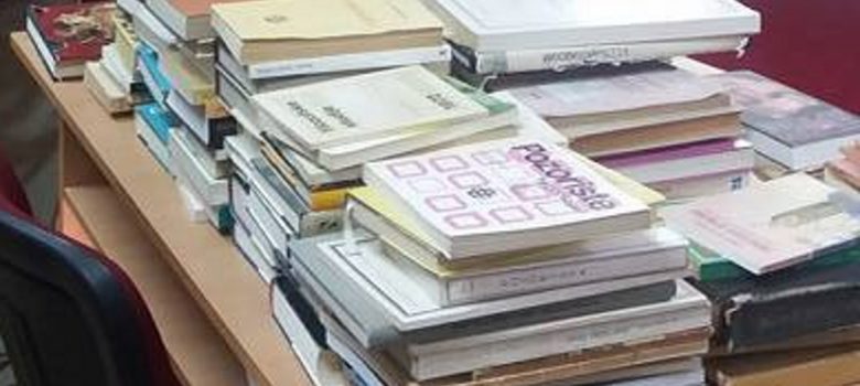 biblioteka donacija jovan radivojevic