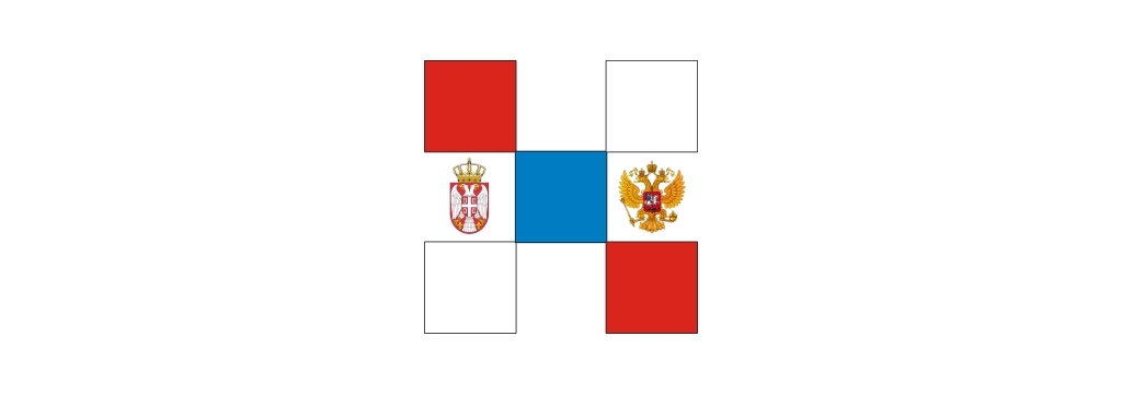 drustvo srpsko ruskog jedinstva titel
