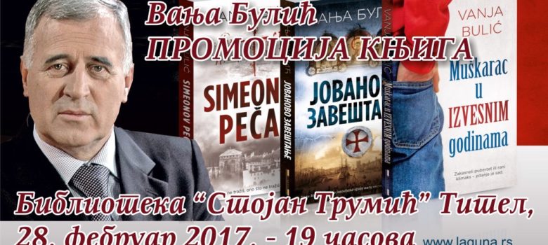 vanja bulic promocija titel