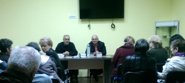 vanja bulic titel promocija biblioteka