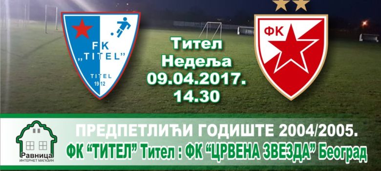 fk titel fk crvena zvezda beograd