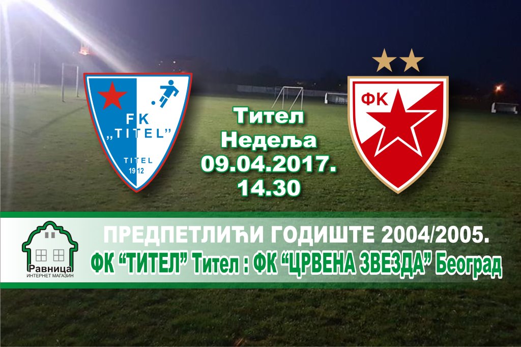 fk titel fk crvena zvezda beograd