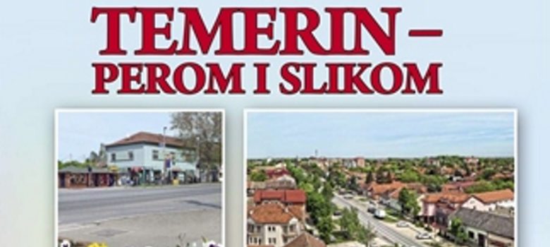 mile milojevic temerin perom i slikom