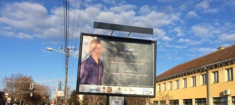 ucim znam vredim bilbord temerin