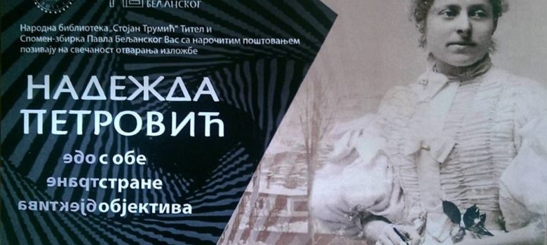 izlozba nadezda petrovic titel