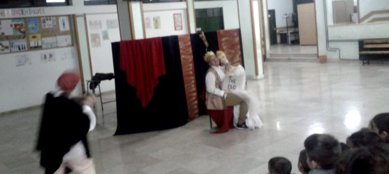 negde preko sedam brda zvezdica zrenjanin