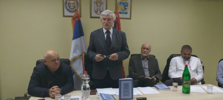 srpske pjevane pjesme u bih titel