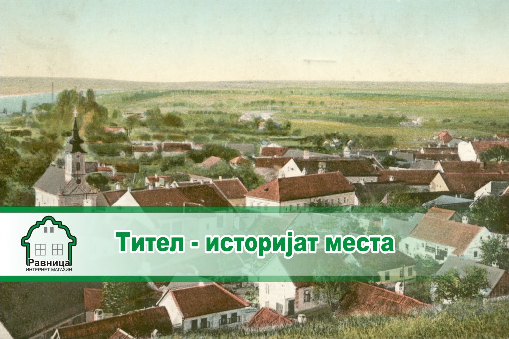 titel istorijat
