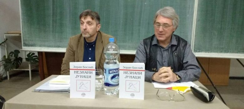 zoran bosnic sts titel radoslav tilger