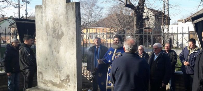 racija pomen gardinovci kuzmanovic