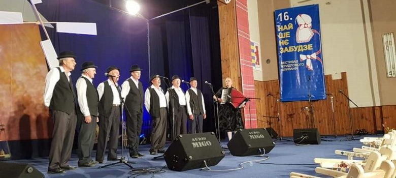 da se ne zaboravi rusinsko kulturno umetnicko drustvo taras sevcenko djurdjevo