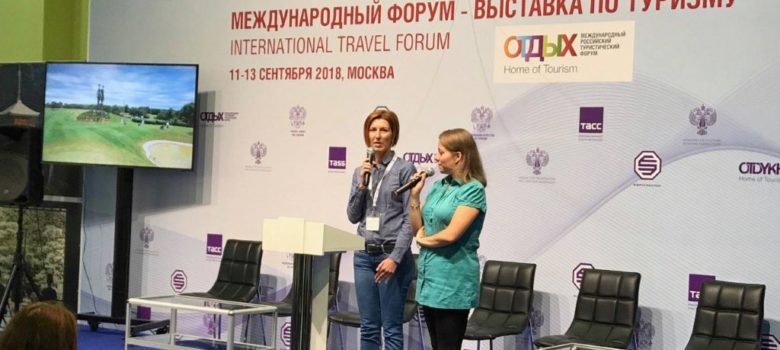 to zabalj sajam moskva 2018