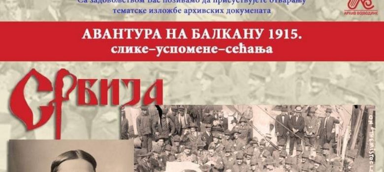 avantura na balkanu 1915 ljiljana dozic