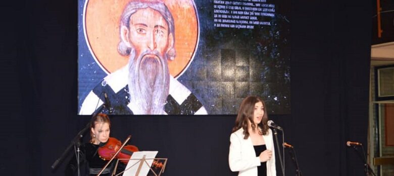 svetosavska akademija os milos crnjanski zabalj