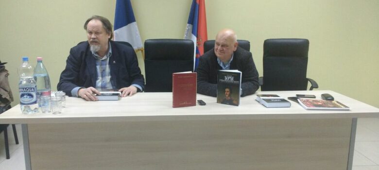 zarko dimic djordje stratimirovic titel