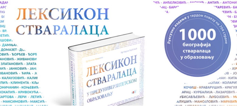 leksikon-stvaralaca-klet