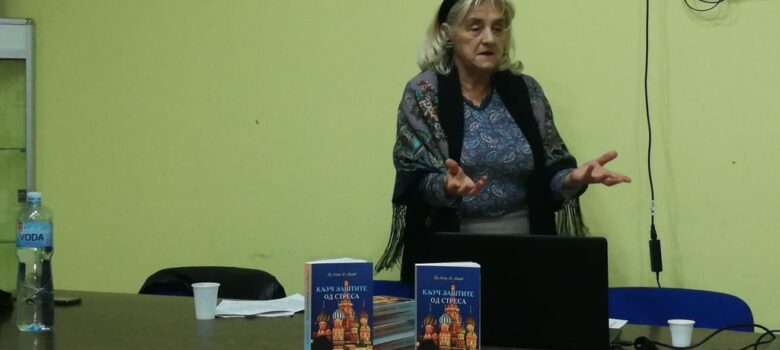 Kljuc-zastite-od-stresa-Hasaj-Alijev-biblioteka-Titel-05