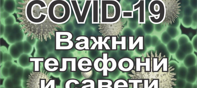 covid-19-korona-virus