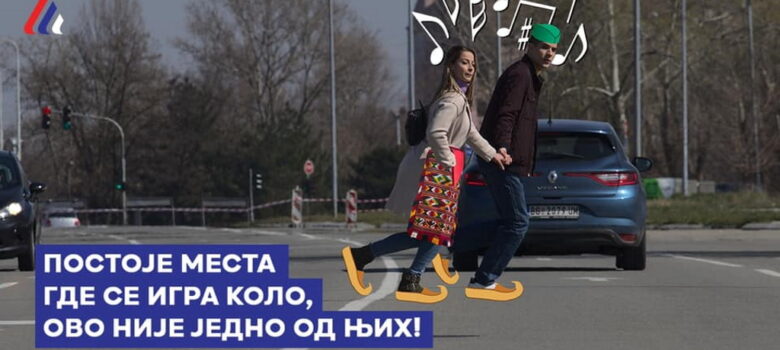 ne-pretrcavaj-zivot