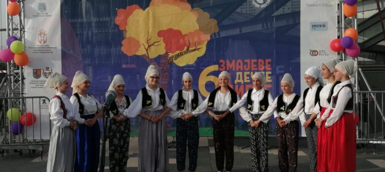 AKUD-Đeram-Lok-Zmaju-u-pohode