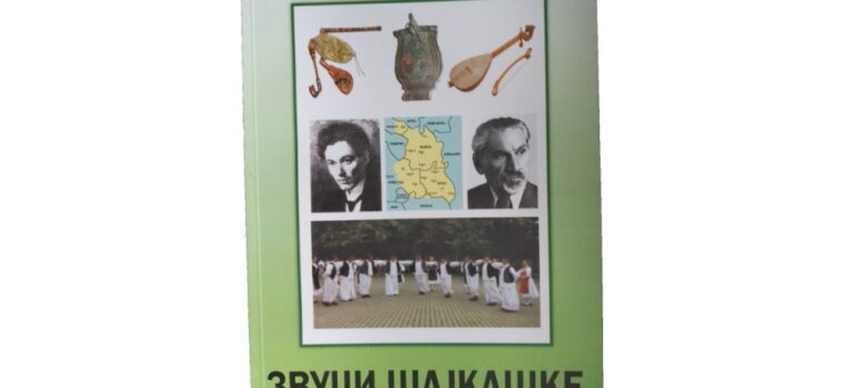 tomislav-bratic-zvuci-sajkaske