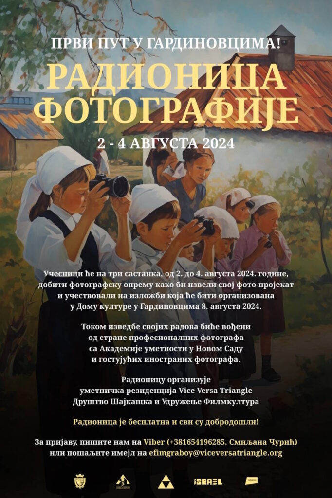 radionica-fotografije-gardinovci